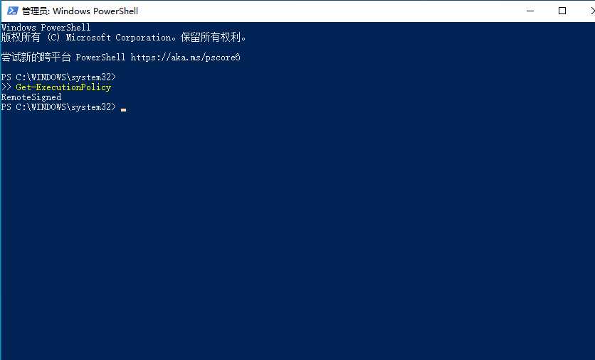 PowerShell系列（六）：PowerShell脚本执行策略梳理_配置文件_03