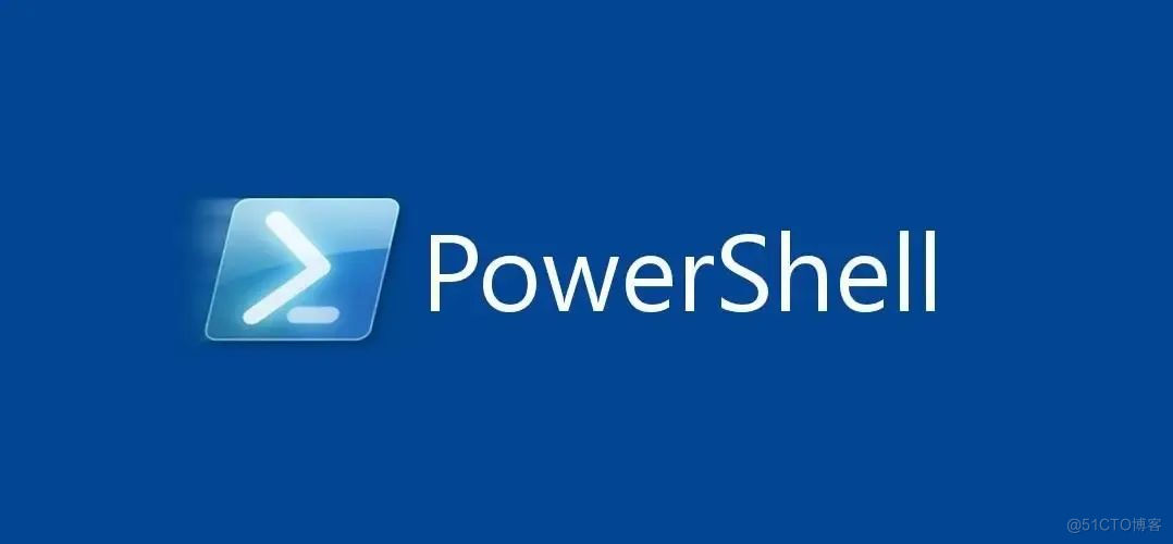 PowerShell系列（六）：PowerShell脚本执行策略梳理_默认值