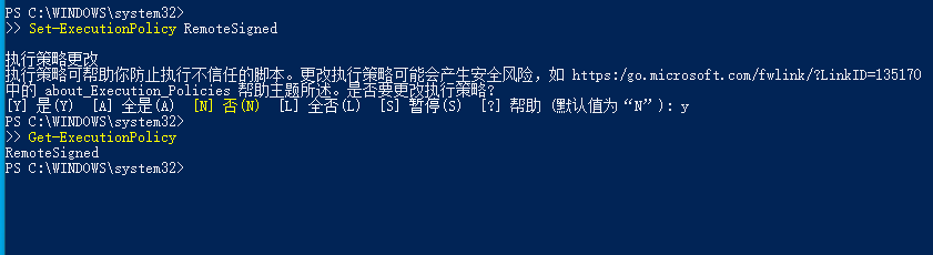 PowerShell系列（六）：PowerShell脚本执行策略梳理_配置文件_05