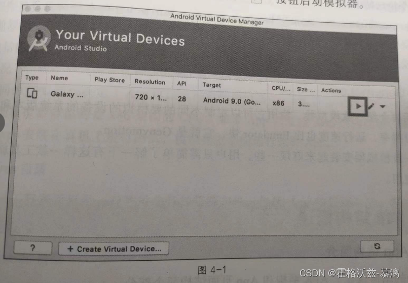 Android studio打开 Memory Profiler Android studio打开emulator_Android