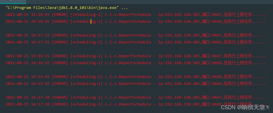 java多节点cpu java多节点部署 锁_java_03