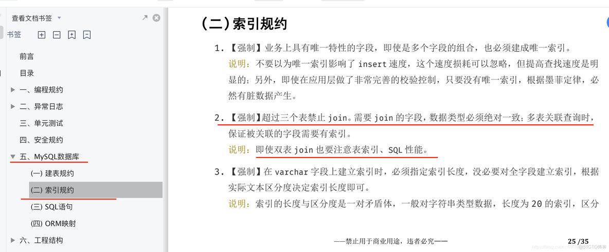 java 如何把一个对象映射到另一个对象上 java对象关系映射_java