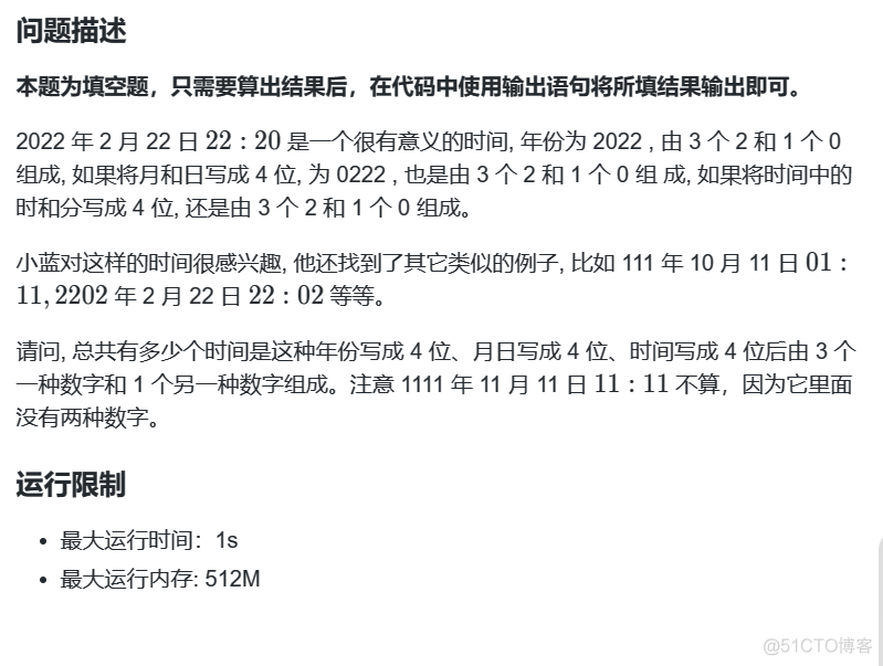 python 计算一个整数有几位 python求一个整数的所有约数_职场和发展_02