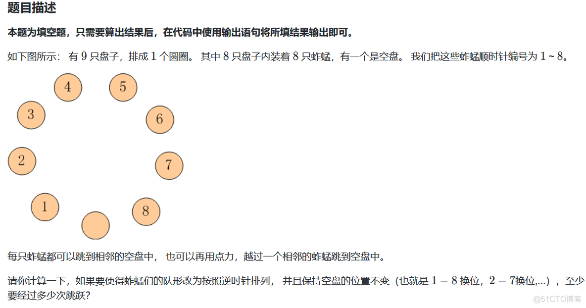 python 计算一个整数有几位 python求一个整数的所有约数_蓝桥杯_10