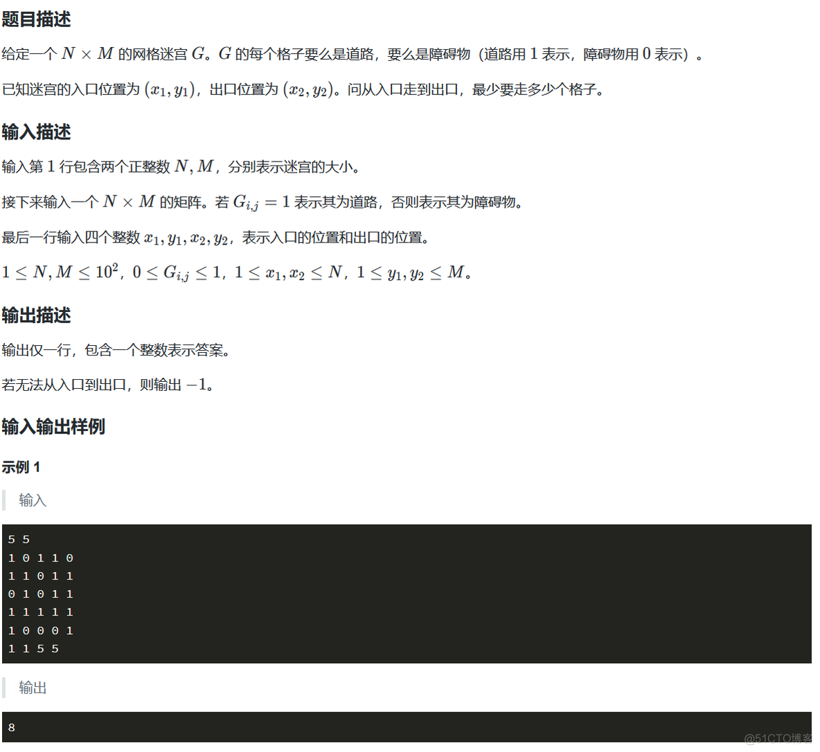 python 计算一个整数有几位 python求一个整数的所有约数_python 计算一个整数有几位_18