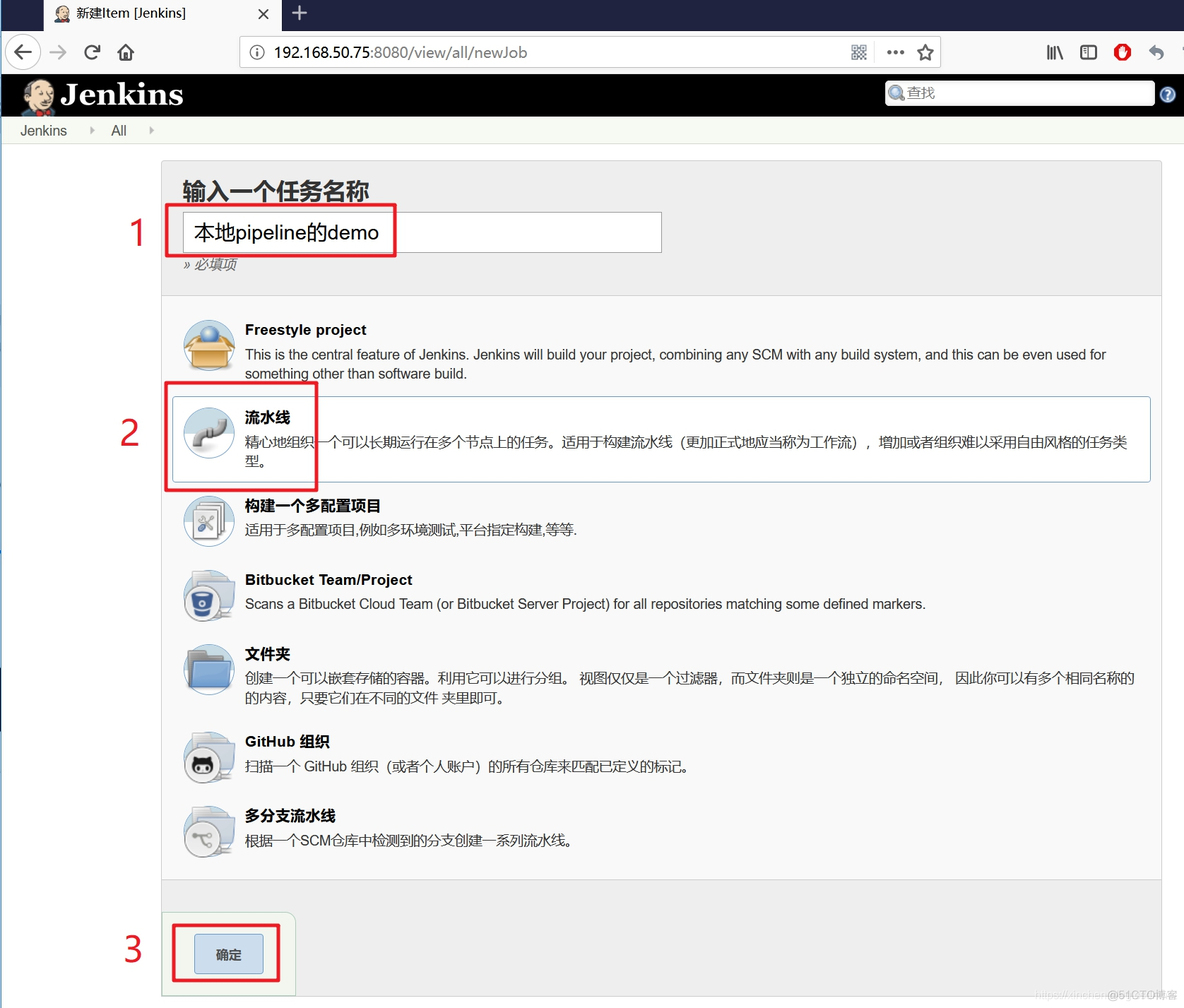 jenkins pipeline运行python脚本 jenkins pipeline script_Jenkins_02