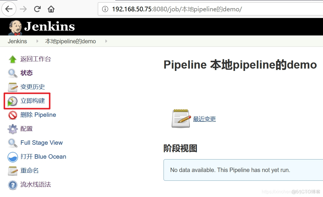 jenkins pipeline运行python脚本 jenkins pipeline script_字符串_04