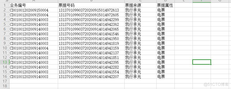 easyexcel 导出第一列序号自增java excel导出指定列_Vue_05