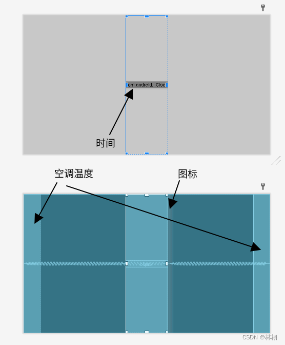 Android 车机 开发 android车载系统开发_Android 车机 开发_07