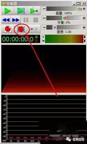 android 左右声道录音 手机录音左右声道设置_菜单栏_05