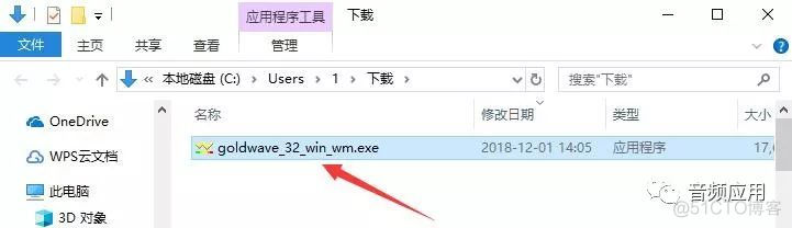 android 左右声道录音 手机录音左右声道设置_如何恢复录音删除的录音文件_15