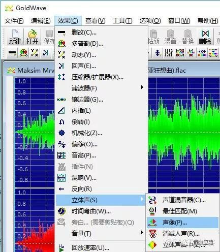 android 左右声道录音 手机录音左右声道设置_如何恢复录音删除的录音文件_25