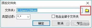 android 左右声道录音 手机录音左右声道设置_android 左右声道录音_29