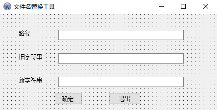 python做工控 python开发工控界面_控件_05