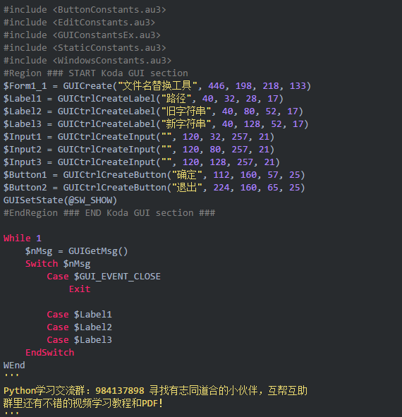 python做工控 python开发工控界面_控件_07