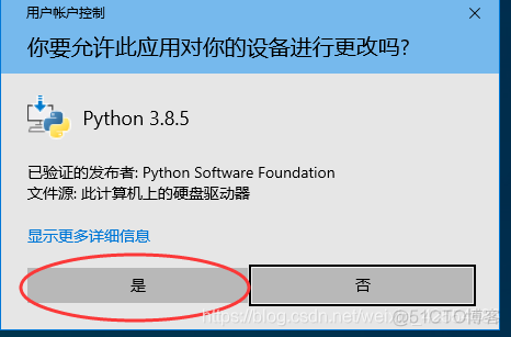 python3社区ban下载官网 python社区版_地址栏_12