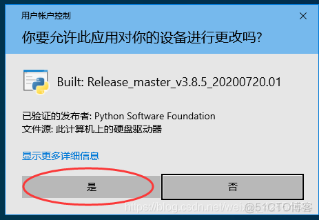 python3社区ban下载官网 python社区版_地址栏_15