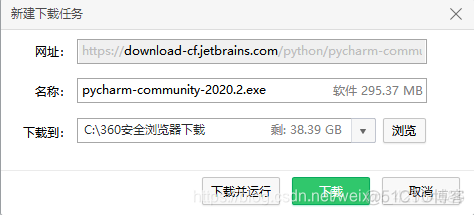 python3社区ban下载官网 python社区版_Python_33