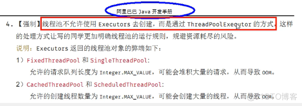 Java线程池处理mqtt Java线程池处理业务_Powered by 金山文档_07