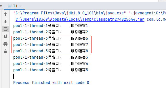 Java线程池处理mqtt Java线程池处理业务_开发语言_08