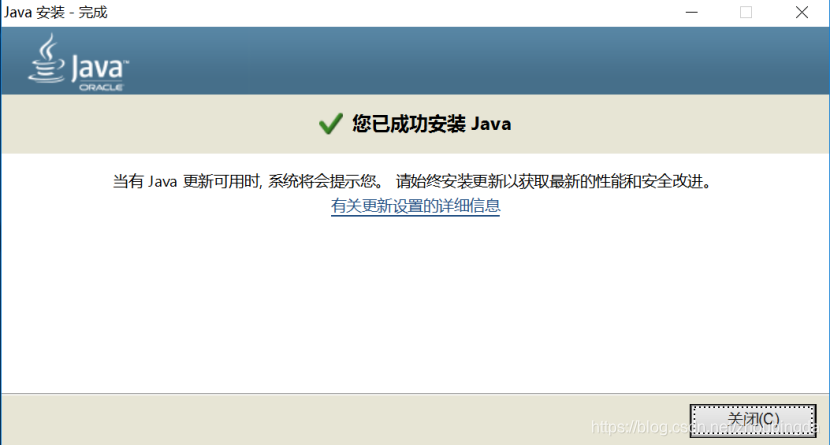 电脑没有javac 电脑没有java.exe_电脑没有javac_09