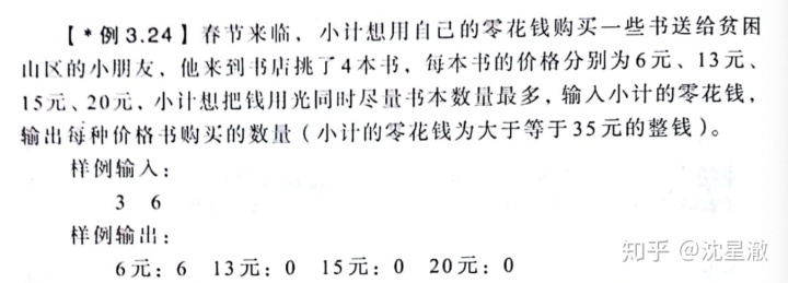 switch嵌套if例子java switch语句中嵌套if语句_if中的break_08