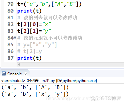 python 集合获取索引 python集合可以索引吗_列表_14