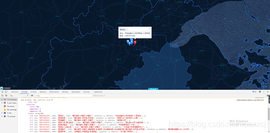 高德地图 for Android开发 高德地图导航开发_搜索_08