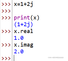 python变成 从入门到实战pdf python从入门到精通在线阅读_元组_09