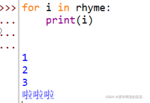 python变成 从入门到实战pdf python从入门到精通在线阅读_python_19