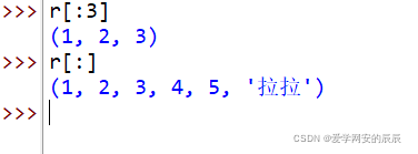 python变成 从入门到实战pdf python从入门到精通在线阅读_python_33