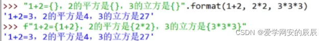 python变成 从入门到实战pdf python从入门到精通在线阅读_字符串_57