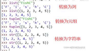 python变成 从入门到实战pdf python从入门到精通在线阅读_开发语言_72