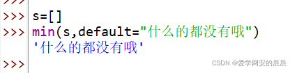 python变成 从入门到实战pdf python从入门到精通在线阅读_字符串_74