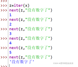 python变成 从入门到实战pdf python从入门到精通在线阅读_开发语言_87