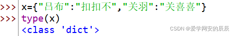 python变成 从入门到实战pdf python从入门到精通在线阅读_元组_88