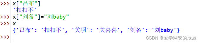 python变成 从入门到实战pdf python从入门到精通在线阅读_python_89