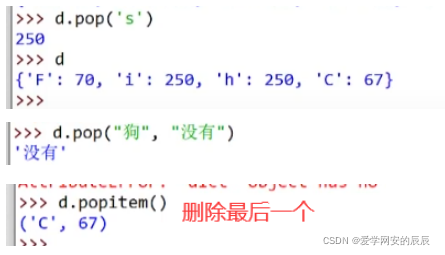 python变成 从入门到实战pdf python从入门到精通在线阅读_字符串_94