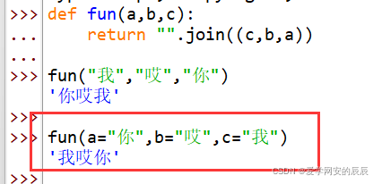 python变成 从入门到实战pdf python从入门到精通在线阅读_开发语言_122