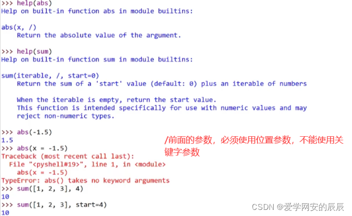 python变成 从入门到实战pdf python从入门到精通在线阅读_字符串_124