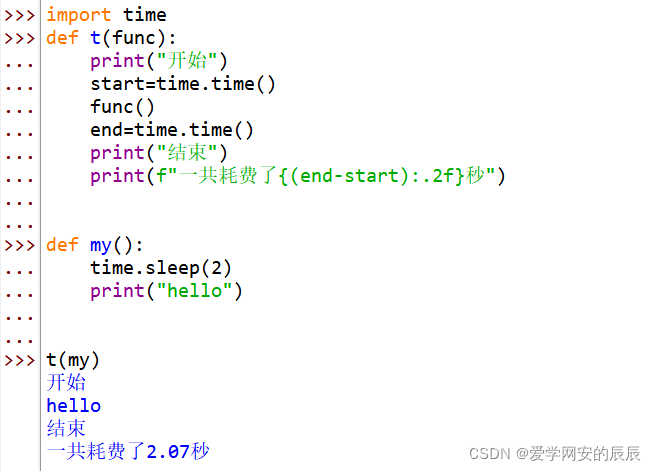 python变成 从入门到实战pdf python从入门到精通在线阅读_字符串_139