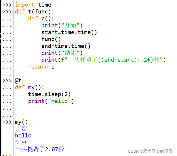 python变成 从入门到实战pdf python从入门到精通在线阅读_开发语言_140