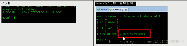 Mysql行级锁和表级锁对比 mysql行级锁是悲观锁吗_Mysql行级锁和表级锁对比_06