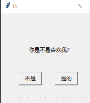 Python小项目有源码 python的小项目_Line_02