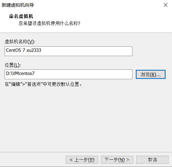 CentOS7虚拟机怎么进入BIOS界面 centos7虚拟机安装教程_centos_07