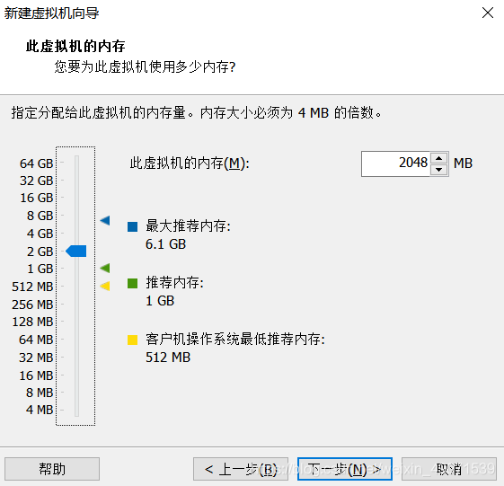 CentOS7虚拟机怎么进入BIOS界面 centos7虚拟机安装教程_linux_09