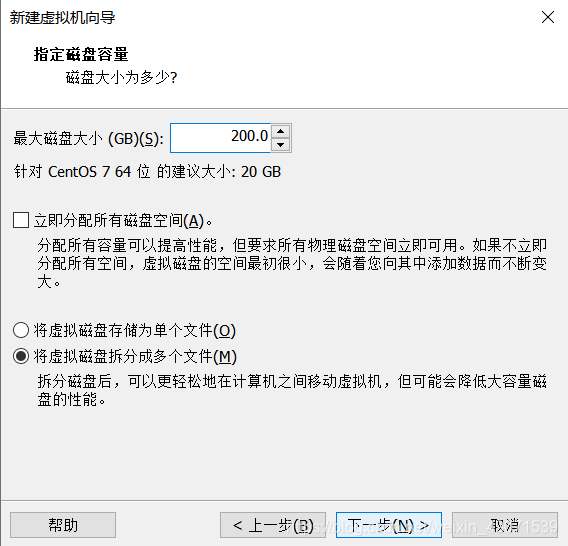 CentOS7虚拟机怎么进入BIOS界面 centos7虚拟机安装教程_linux_14