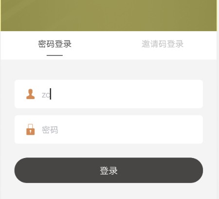 自动化测试python adb脚本 appium自动化测试脚本_android_12