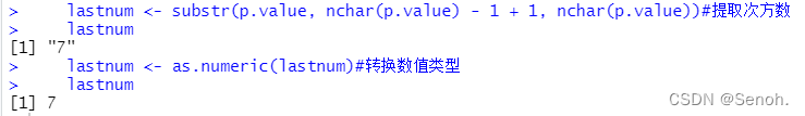 r语言零假设检验均值是否为0 r语言假设检验p值_r语言零假设检验均值是否为0_04