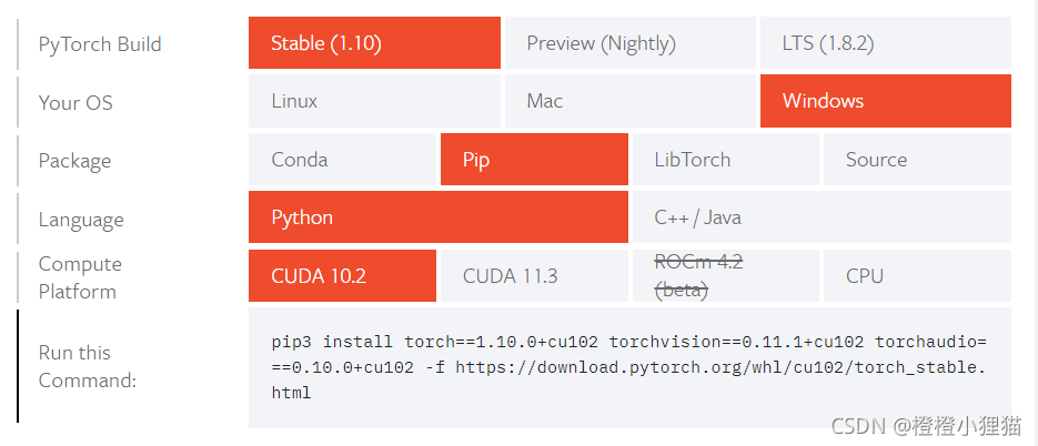 pytorch github项目测试 pytorch从零搭建目标检测_pytorch_02